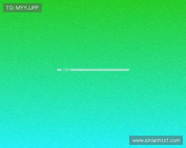 宸磋惃 1200 涓囨骞磋柂閿佸畾灏肩锛佽储鍔℃垬涓€瑙﹀嵆鍙戯紝姣曞反涓ラ槻鐞冨憳娴佸け 宸磋惃 1200 涓囨骞磋柂閿佸畾灏肩锛佽储鍔℃垬涓€瑙﹀嵆鍙戯紝姣曞反涓ラ槻鐞冨憳娴佸け